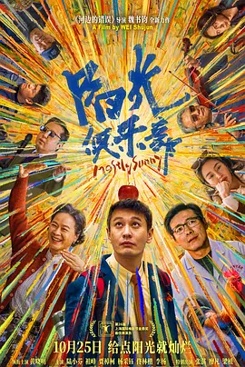 欧美激情久久久久久久大片